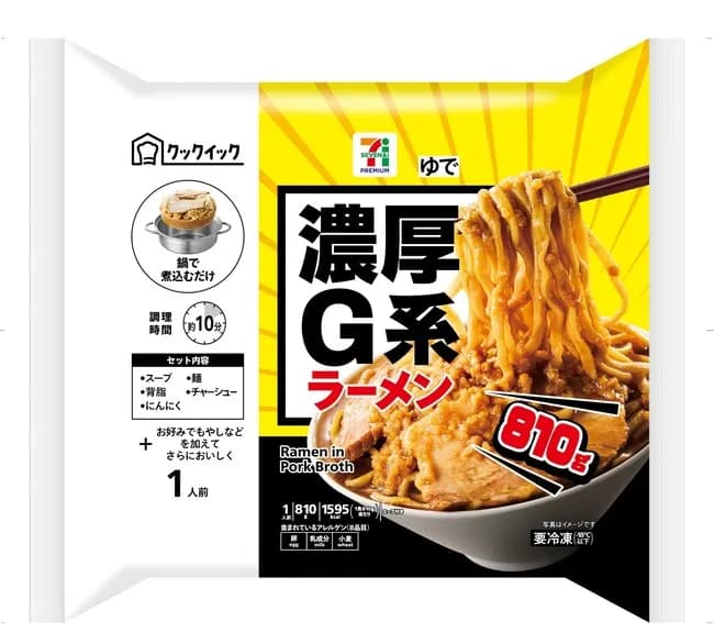 【朗報】セブンイレブン、全てを過去にする冷凍食品ラーメンを発売！その量810g！