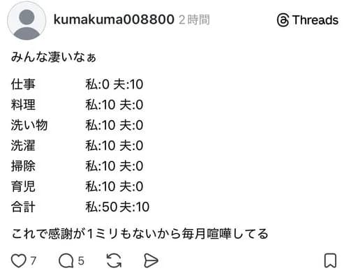 【悲報】女性さん「男と喧嘩になったらコレでいつも勝ってる、みんなもやってみて（笑）」ｗｗｗｗｗｗｗｗｗｗ