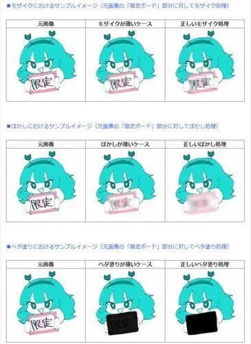【悲報】ファンティアさん、過去の投稿含む全作品を1週間で修正しろと言い出してしまうｗｗｗｗｗｗｗｗｗｗ