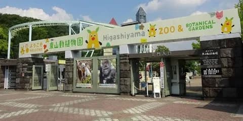 【画像集】動物園来とるんやけどj民達動物見たい？