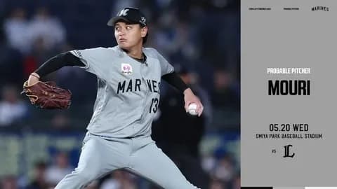 一軍試合実況　5月20日18:00～ 西武－ロッテ(菅井×毛利)