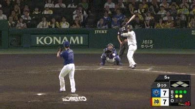 【阪神対中日11回戦】阪神・森下翔太、サヨナラホームラン！阪神は7点差をひっくり返しサヨナラ勝ち！！！！！！！！！！！！！！！