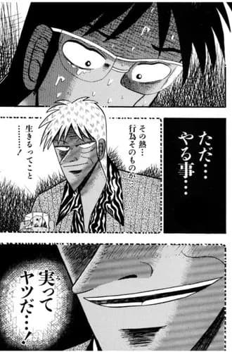 【悲報】日本が終わる前に仕事やめて遊び尽くすの検討してるんやがｗｗｗｗｗｗｗｗｗｗ