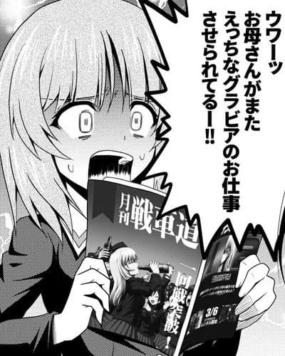 【悲報】一番シコれる母親キャラｗｗｗｗｗｗｗｗｗｗ