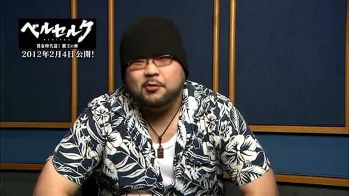【訃報】『ヒロアカ』黒霧役の声優・藤原貴弘さん、43歳で死去・・・・・・・・・