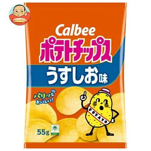 【悲報】首相官邸さん、カルビーの白黒パッケージに「売名行為だ」と大激怒ｗｗｗｗｗｗｗｗｗｗ