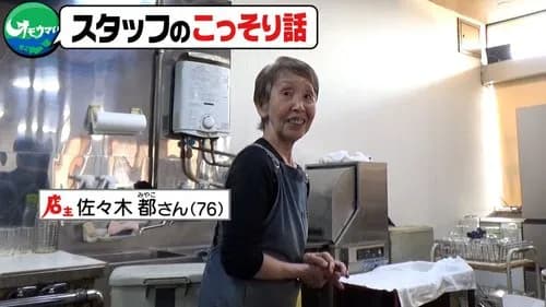 【悲報】『オモウマい店』の女将さん、口が悪すぎてガチでチャンネル変えられてしまうｗｗｗｗｗｗｗｗｗｗ