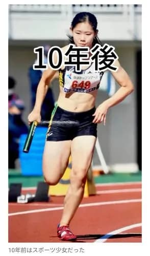 【悲報】陸上に打ち込んでたスポーツ少女さんの10年後がガチでヤバいｗｗｗｗｗｗｗｗｗｗ