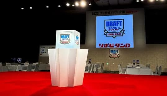 【12球団】2026ドラフト1位予想、今年は投手偏重の年か