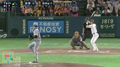 【巨人対阪神9回戦】巨人・松本剛タイムリー！！！！！！！！！！