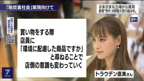 【困惑】トラウデン直美さん、母校絡みの辺野古事故ニュースをスルーしてしまう・・・・・・・・・