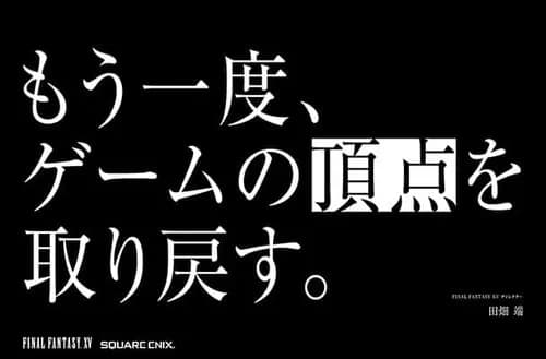 【悲報】ドラクエさんとFFさん、かつては毎年のように新作が出ていた・・・・・・・・・