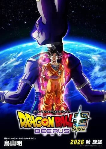 【悲報】上司「ドラゴンボールの曲歌え！」ワイ「えーっと・・・」ｗｗｗｗｗｗｗｗｗｗ
