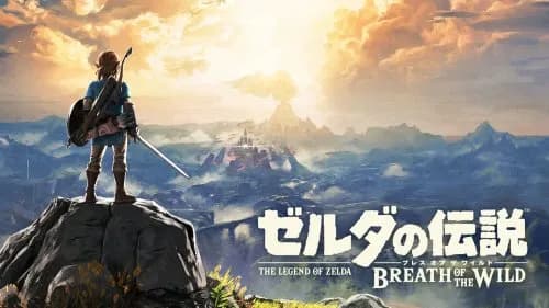 【悲報】「ゼルダの伝説ブレスオブザワイルド」さん、面白いと言わないといけない風潮があるｗｗｗｗｗｗｗｗｗｗ