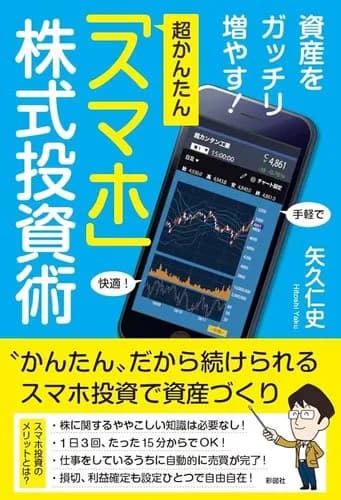 【悲報】投資してる人って年取って金持って何をしたいの？ｗｗｗｗｗｗｗｗｗｗ