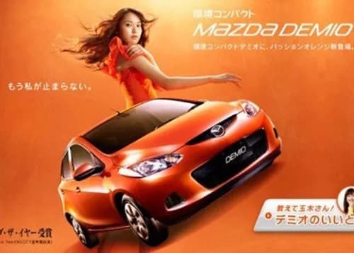 【朗報】綾瀬はるかさん、マツダのブランドアンバサダーに就任し新型CX-5を堪能ｗｗｗｗｗｗｗｗｗｗ