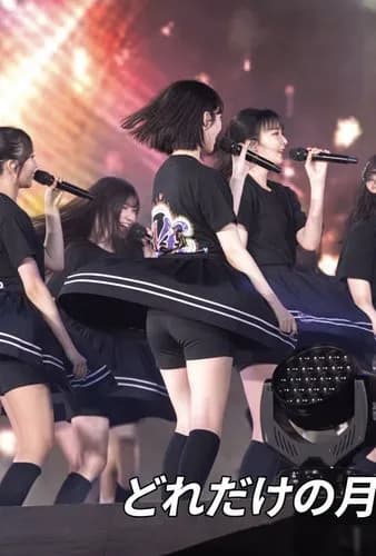 【悲報】マツコさん、アイドルさんの見せパンに「殿方をバカにしてる」ｗｗｗｗｗｗｗｗｗｗ