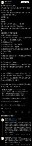 【悲報】女さんのトイレ、めちゃめちゃ忙しすぎるｗｗｗｗｗｗｗｗｗｗ