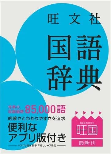 【爆笑】ずっと勘違いしてた言葉ｗｗｗｗｗｗｗｗｗｗ