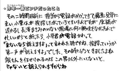【悲報】主演俳優さん「原作者？めんどくせえな…挨拶しないと駄目？」・・・・・・・・・
