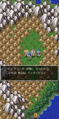 【悲報】ドラクエ6のハッサンさん、陰湿すぎる性格だったｗｗｗｗｗｗｗｗｗｗ