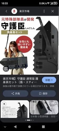 【悲報】老人さん、クマが出る山に槍を持って山菜採りに行ってしまうｗｗｗｗｗｗｗｗｗｗ