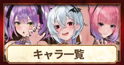 【悲報】開発者「バニーガーデン2に貧乳が居ないのは規制対象となるからです」←これ・・・・・・・・・