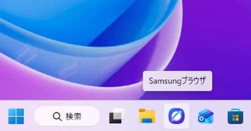 【悲報】Windows11使っててGoogleChrome使う奴ｗｗｗｗｗｗｗｗｗｗ