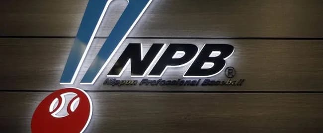 NPB「人的補償」撤廃検討ｗｗｗｗｗｗｗｗｗ