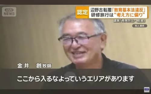 【悲報】辺野古の船長さん「え～これから侵入禁止区域に入って海保を煽っていきたいと思います」・・・・・・・・・