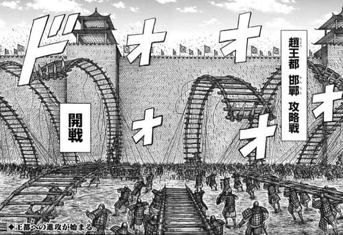 【悲報】キングダムさん、とうとう2カ国目が滅びそうｗｗｗｗｗｗｗｗｗｗ