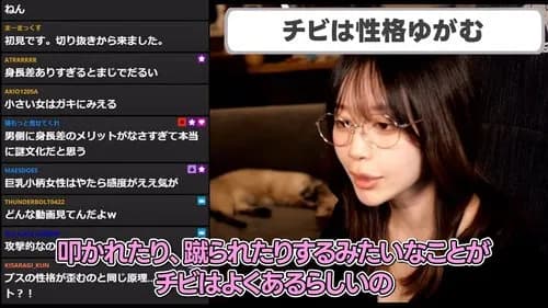 【悲報】たぬかなさん「チビは性格歪むよ喧嘩弱いから」という理論を展開ｗｗｗｗｗｗｗｗｗｗ
