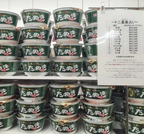 【爆笑】緑のたぬきを発注ミスで大量に仕入れたコンビニ、奥の手を使うｗｗｗｗｗｗｗｗｗｗ