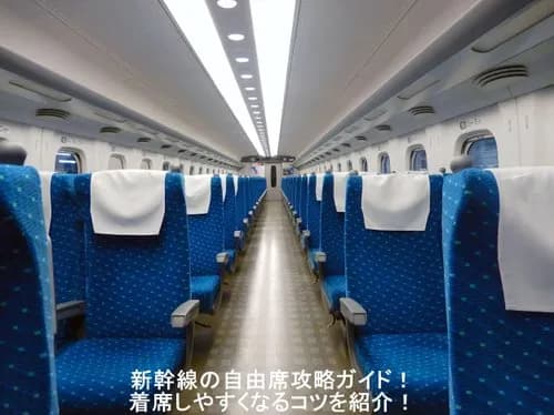 【悲報】妊婦さん、自由席乞食をするも敗北してしまう・・・・・・・・・