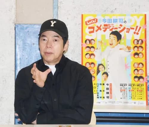 【悲報】60歳の今田耕司さん、精子凍結して結婚願望かなりあるｗｗｗｗｗｗｗｗｗｗ