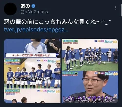 【悲報】あのさん「もう続けたくないので番組を降ります」・・・・・・・・・