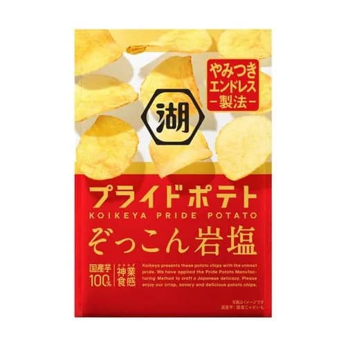 【悲報】カルビーさんと湖池屋さん、どっちのポテチを買い支えるべきなんや？ｗｗｗｗｗｗｗｗｗｗ