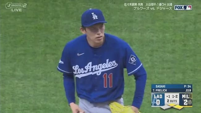ドジャース・佐々木朗希、初回に３失点の炎上…