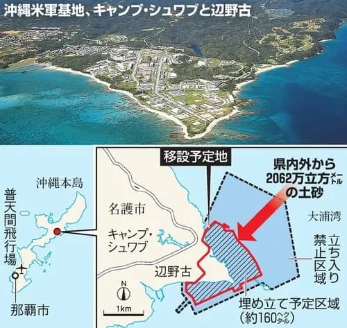 【困惑】平和丸の船長さん、国交省の調査を拒否してしまう・・・・・・・・・