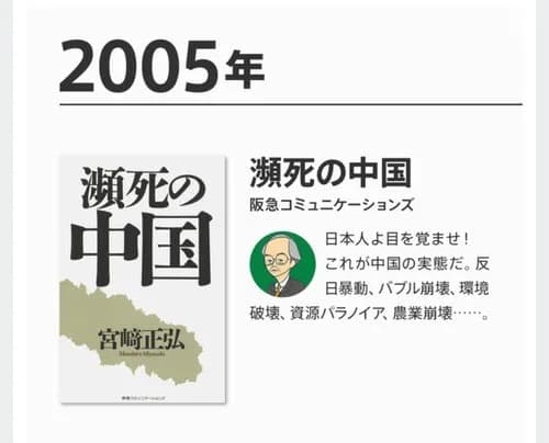 【悲報】「日本は終わった」「日本は衰退した」←こういうレスばっかしてるヤツｗｗｗｗｗｗｗｗｗｗ
