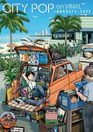 【朗報】シティ・ポップ、ガチで最高すぎるんだがｗｗｗｗｗｗｗｗｗｗ
