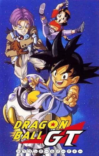 【悲報】鳥山さん「ドラゴンボールもうやりたくない！」GT「全部こっちでやるから監修だけしてください」ｗｗｗｗｗｗｗｗｗｗ