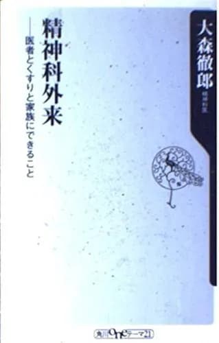 【悲報】うつ病ってどっからがうつ病なん・・・・・・・・・