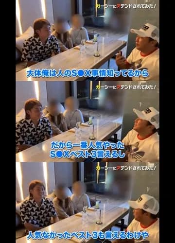 【悲報】岡田斗司夫さん「雫と聖司は帰り道S〇Xしました」「アシタカとサンも洞窟でS〇Xしています」ｗｗｗｗｗｗｗｗｗｗ