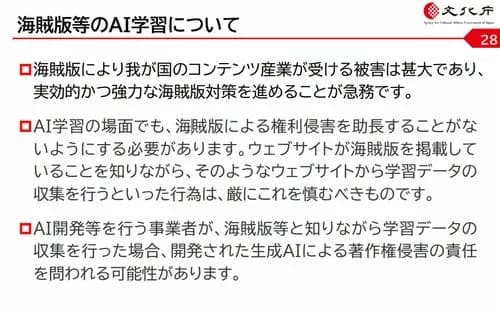 【悲報】AI嫌いさんとはガチで距離取った方がええで・・・・・・・・・
