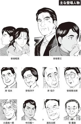 【朗報】妙にヒロインが可愛い漫画家さん挙げてけｗｗｗｗｗｗｗｗｗｗ