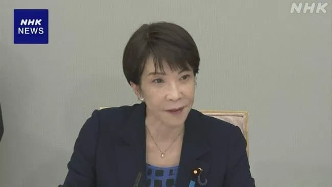 【朗報】高市早苗、ついに動く　ナフサの「目詰まり」解消へ指示