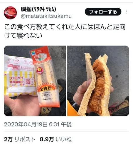 【動画】白人さん「日本で一番美味い食べ物はこれな、試してみろ！飛ぶぞ」ｗｗｗｗｗｗｗｗｗｗ