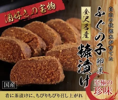 【困惑】日本人「フグの卵巣を塩漬け糠漬けしたら食べられるようになったよ！」イタリア人「えぇ…」ｗｗｗｗｗｗｗｗｗｗ