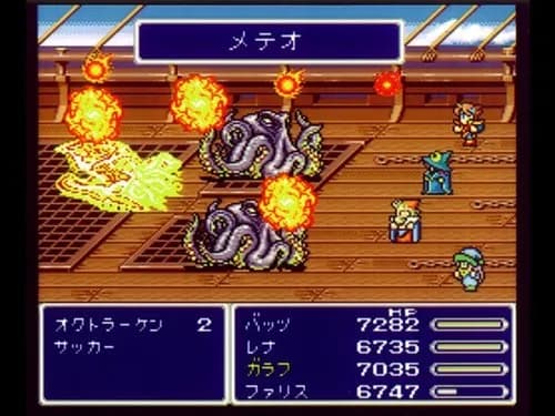 【悲報】FF5は過大評価という風潮、ガチで強まりつつある・・・・・・・・・